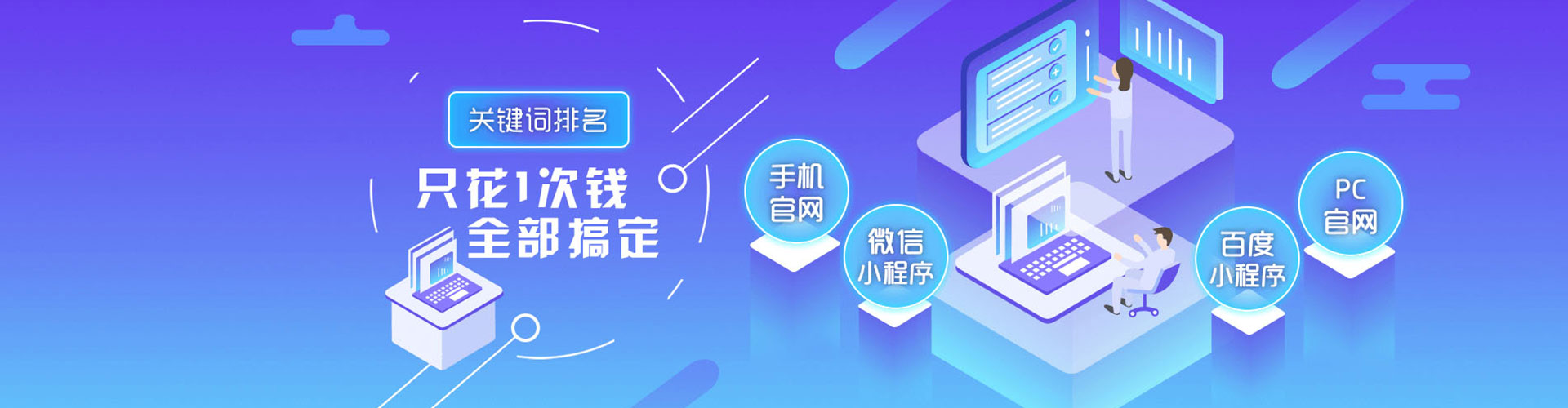 秦淮百度开户返点