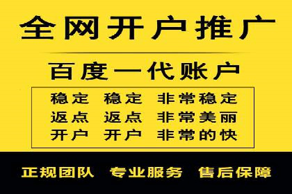 视频平台信息流广告的运营艺术