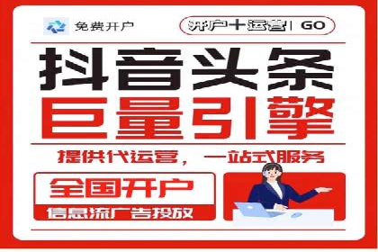 竞价SEM在体育产业中的营销效果评估