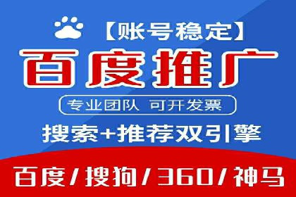 SEM账户运营优化：实战案例剖析