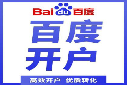 百度广告投放的关键词选择与优化