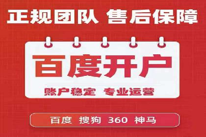 百度竞价广告投放策略——从A/B测试到ROI优化