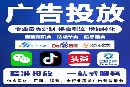 百度推广服务费案例：行业领军企业推广经验分享