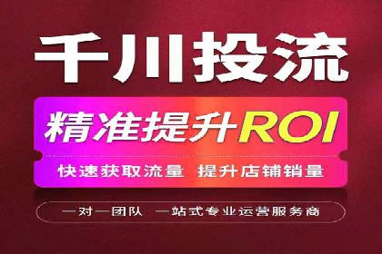 视频信息流广告的精准投放策略及其实战案例